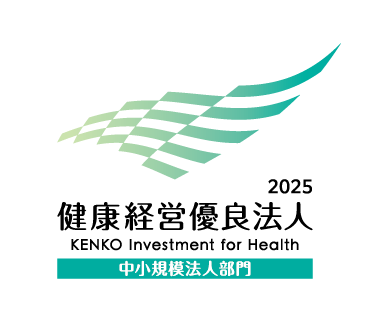 健康経営優良法人2025認定ロゴ